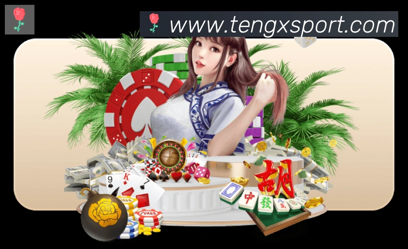 安全合规